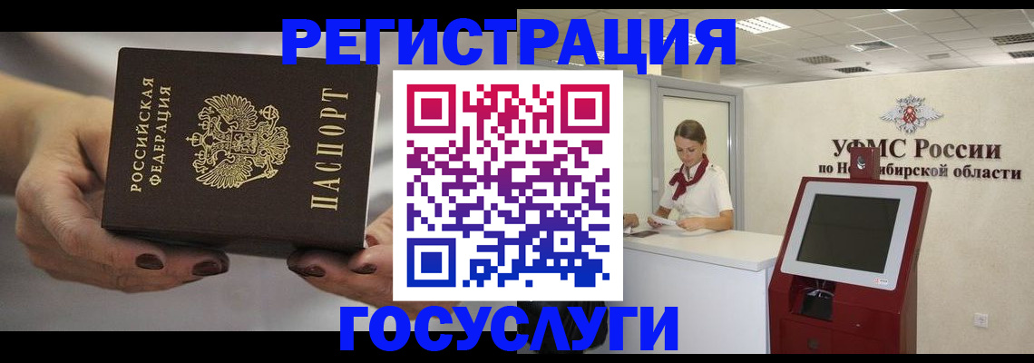 найти адрес прописки в Крымске